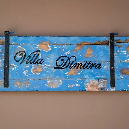 Dimitra *